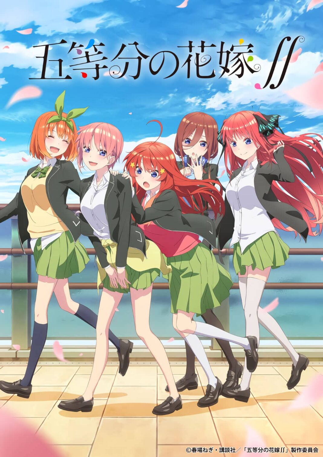 El Anime Go Toubun No Hanayome Revela La Portada De Su Segundo Volumen