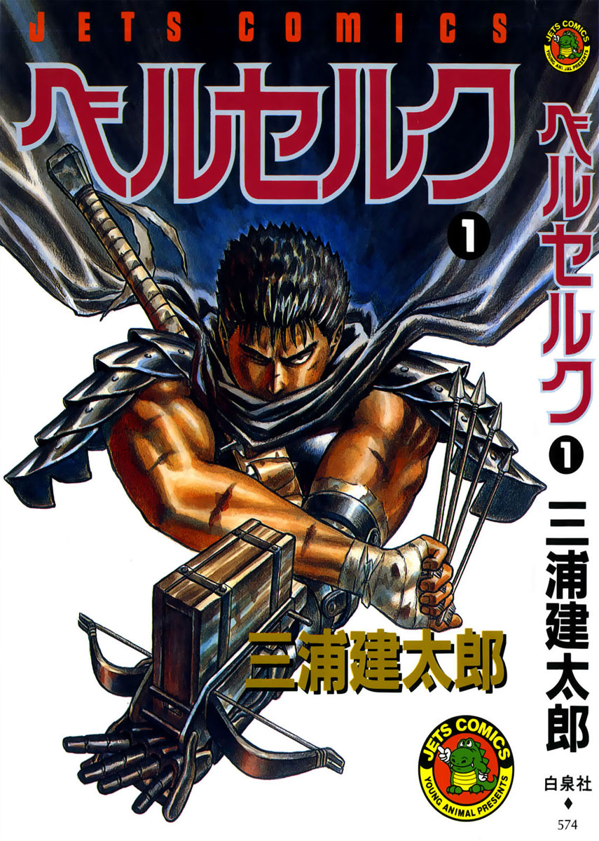 Berserk vol 1